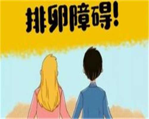 代怀费用医院中介&代怀生男孩捐卵,安医三代试管费用大概多少